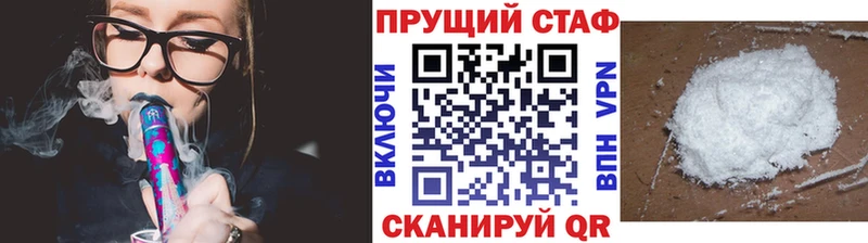 Где можно купить наркотики Торжок Конопля Cocaine А ПВП Меф