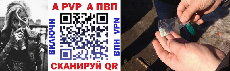 Alpha PVP СК КРИС Торжок