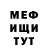 МЕТАДОН кристалл Buzz Late