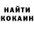 Кодеин напиток Lean (лин) Stanislava Bykovskaya