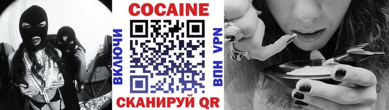 COCAIN Эквадор  сколько стоит  Торжок 