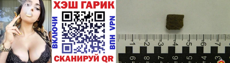 Гашиш Изолятор  сколько стоит  Торжок 
