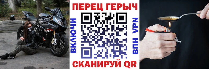 ГЕРОИН афганец  Торжок 