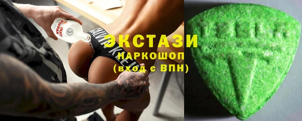 шишки Пересвет