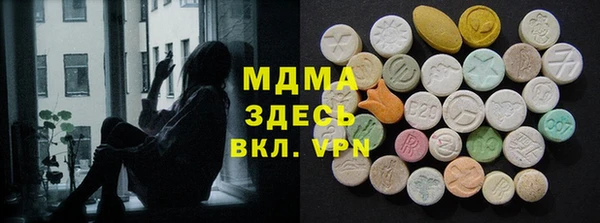экстази Переславль-Залесский