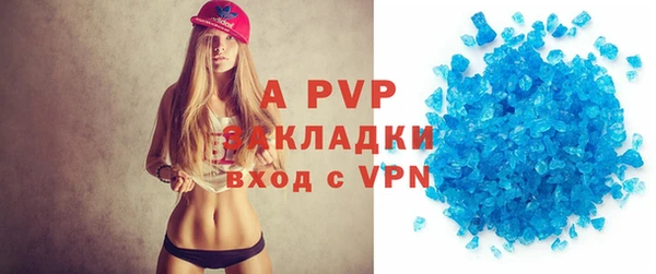 винт Балабаново