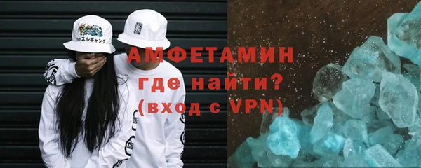 метамфетамин Шарыпово