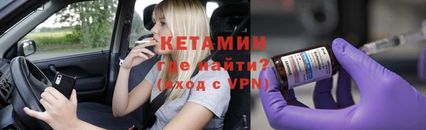 мяу мяу кристалл Белокуриха