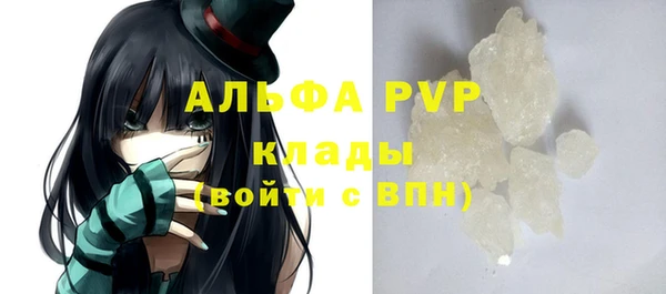 винт Балабаново
