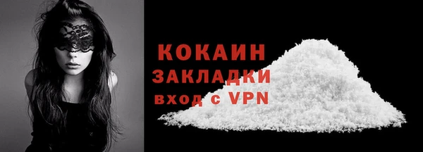 мефедрон VHQ Шали