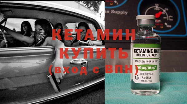 экстази Переславль-Залесский