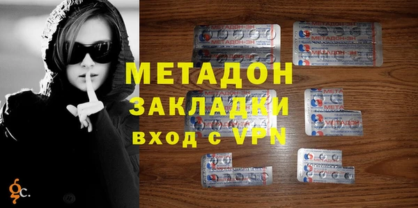метадон Балахна
