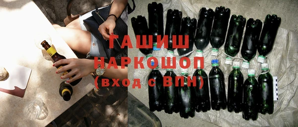 дистиллят марихуана Баксан