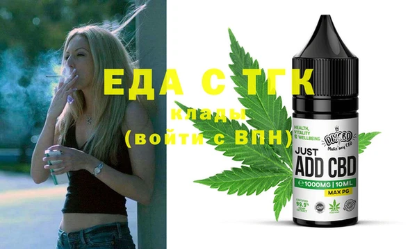 дистиллят марихуана Баксан