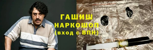 мефедрон VHQ Шали