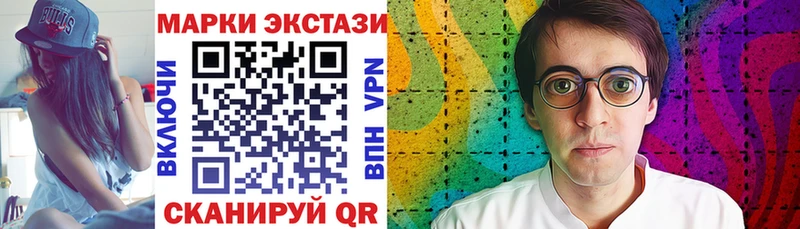 hydra рабочий сайт Торжок Марки N-bome 1,8мг