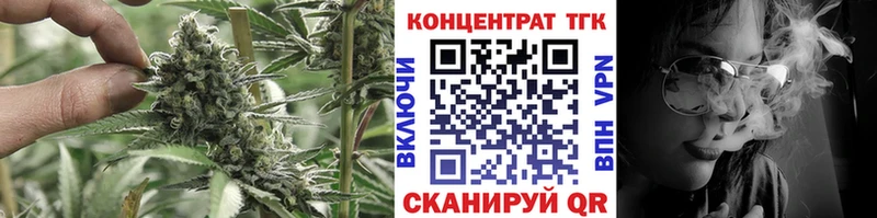 ТГК гашишное масло  что такое   Торжок 